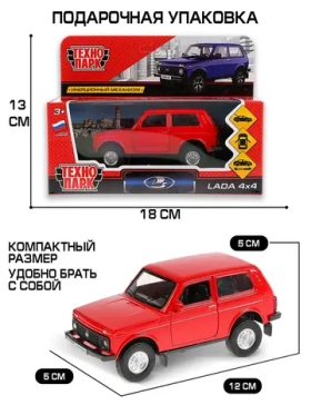Машинки для мальчиков Лада Нива 4x4 красный 12 см