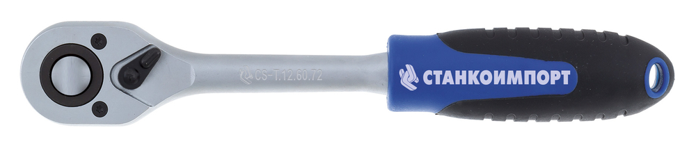 CS-T.12.60.72 трещотка на 1/2" с 72 зубами