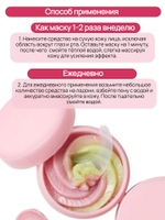 AprilSkin Двухфазное средство: очищающий бальзам и пенка c розовым алоэ, 120 гр