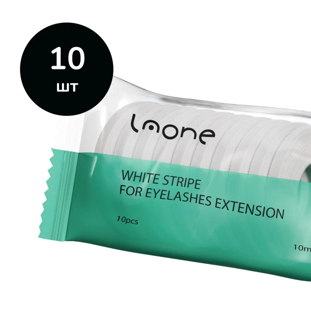Скотч белый узкий Laone 10м, 10шт