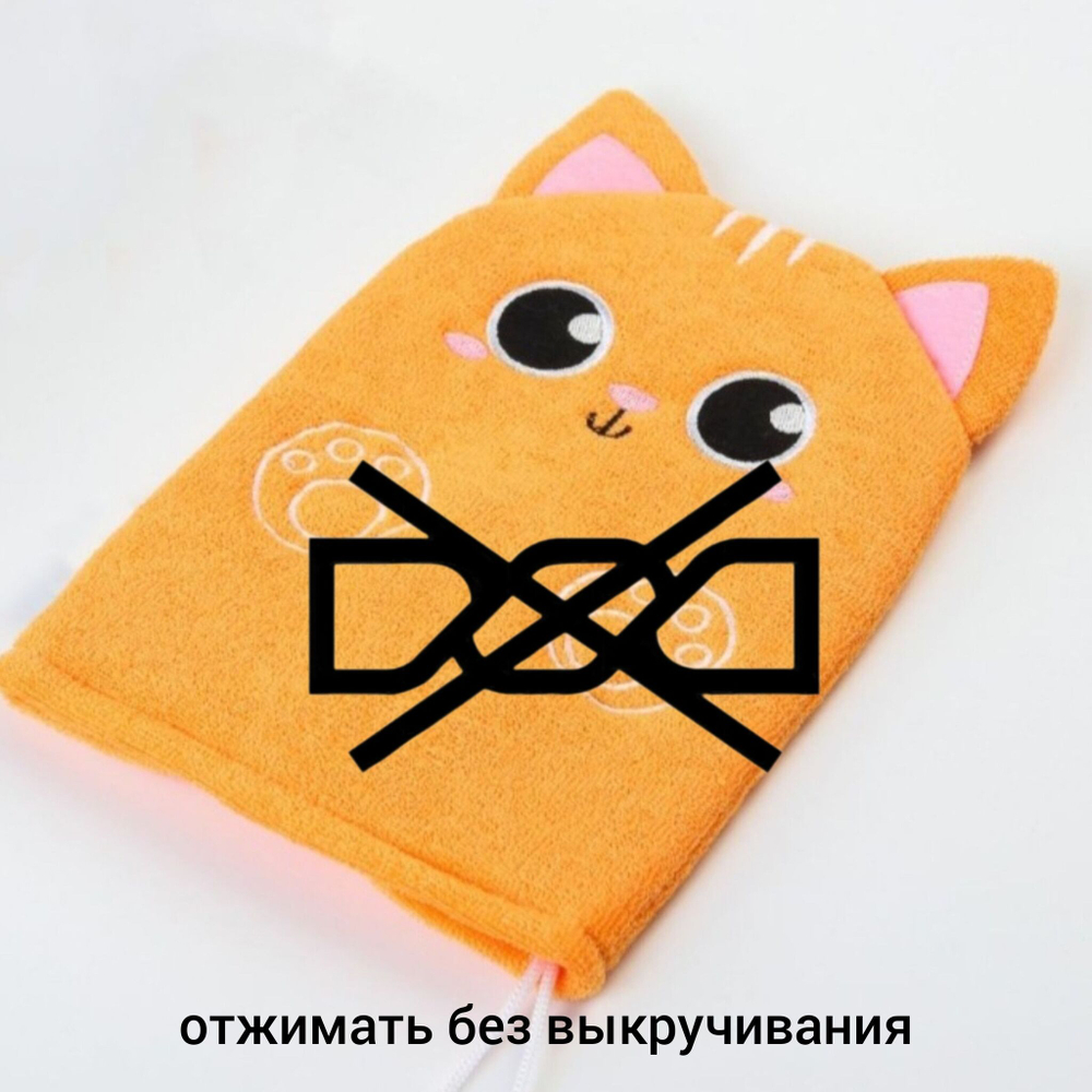 Детская мочалка - рукавичка лис