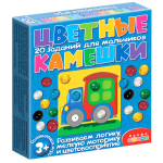 Цветные камешки "Задания для мальчиков" (Дрофа)