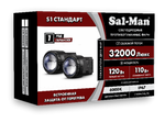 Sal-man S1 LED ПТФ Skoda Octavia A5 FL 08-13г.в. Линза 90ММ 120W 6000K Ближ./Дальн.