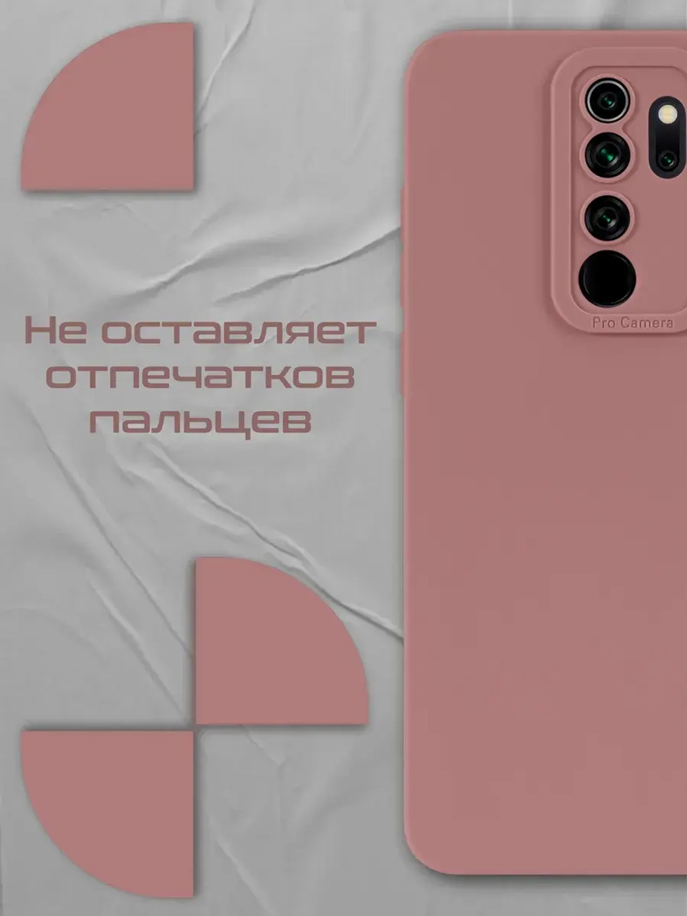 Чехол на Xiaomi Redmi Note 8 Pro
