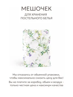 Постельное белье евро наволочки с рюшами 50х70 перкаль