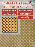 Деревянный штамп 418
