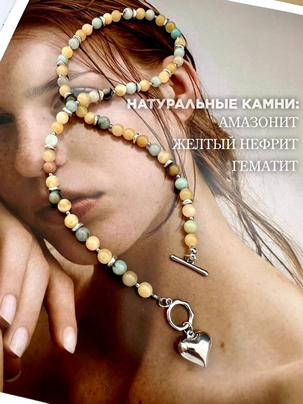 Колье из натуральных камней чокер ожерелье украшение на шею