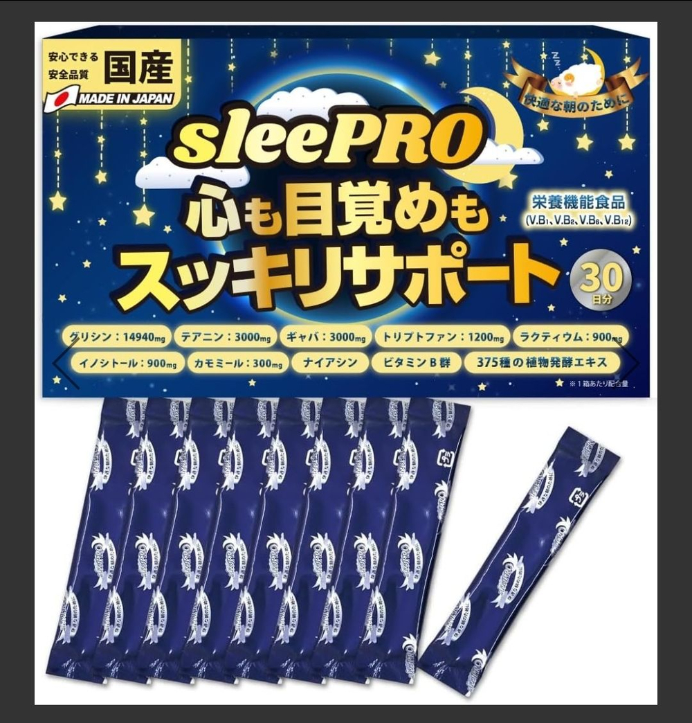 SleePro Здоровый сон, 30 саше