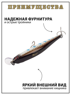 Воблер Минноу Rigge 70SP 70 мм 5 г цвет #23