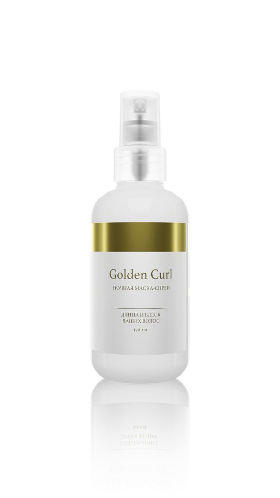 Полный набор средств для ухода за волосами Golden Curl