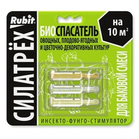 Силатрех Биоспасатель (3 ампулы) инсекто-фунго-стимулятор