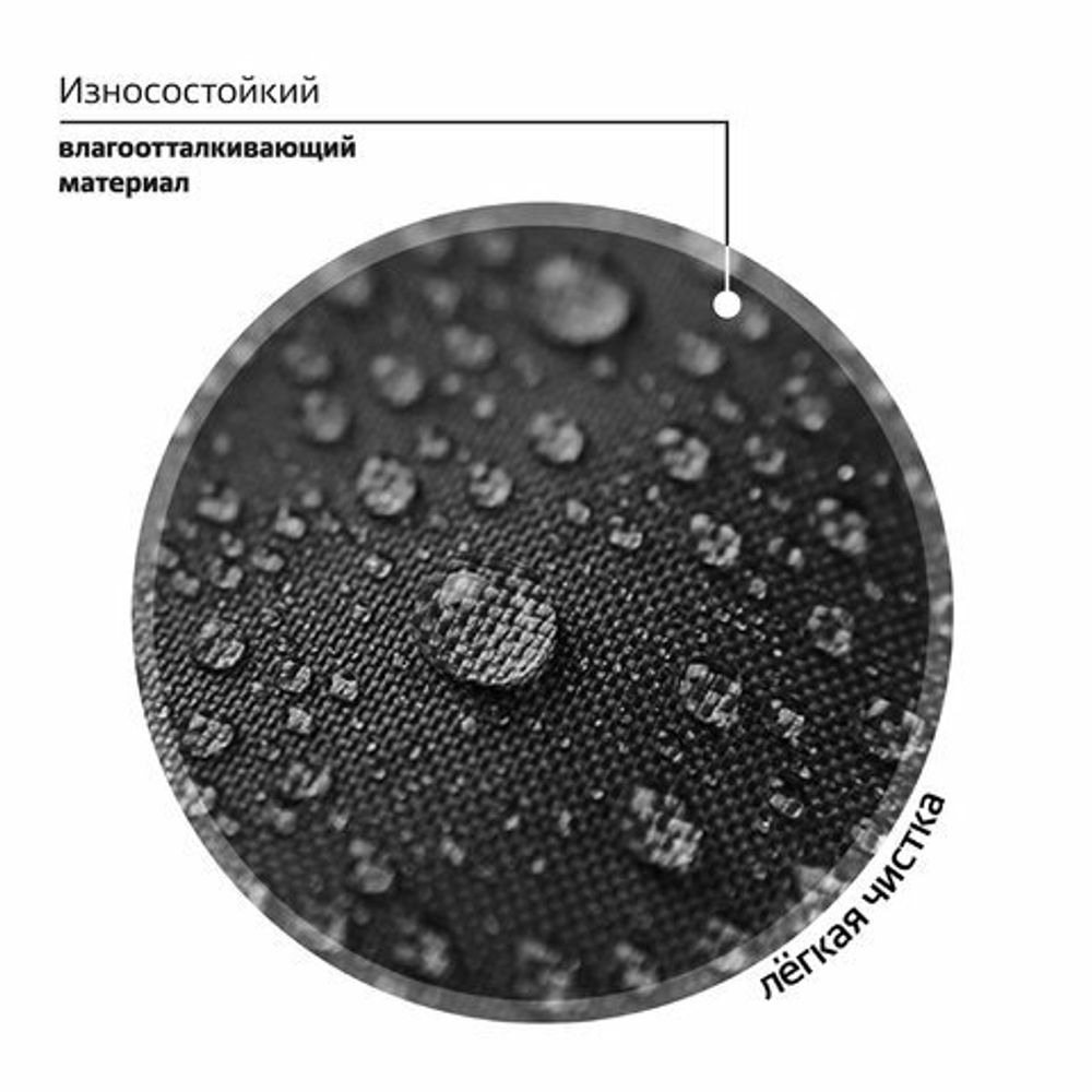 Рюкзак BRAUBERG FAVOUR, 2 отделения, 3 кармана, "Don't wake up", 40х29х15 см, 272058