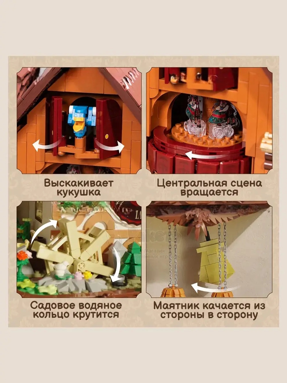 3Д Конструктор Ретро Часы с кукушкой