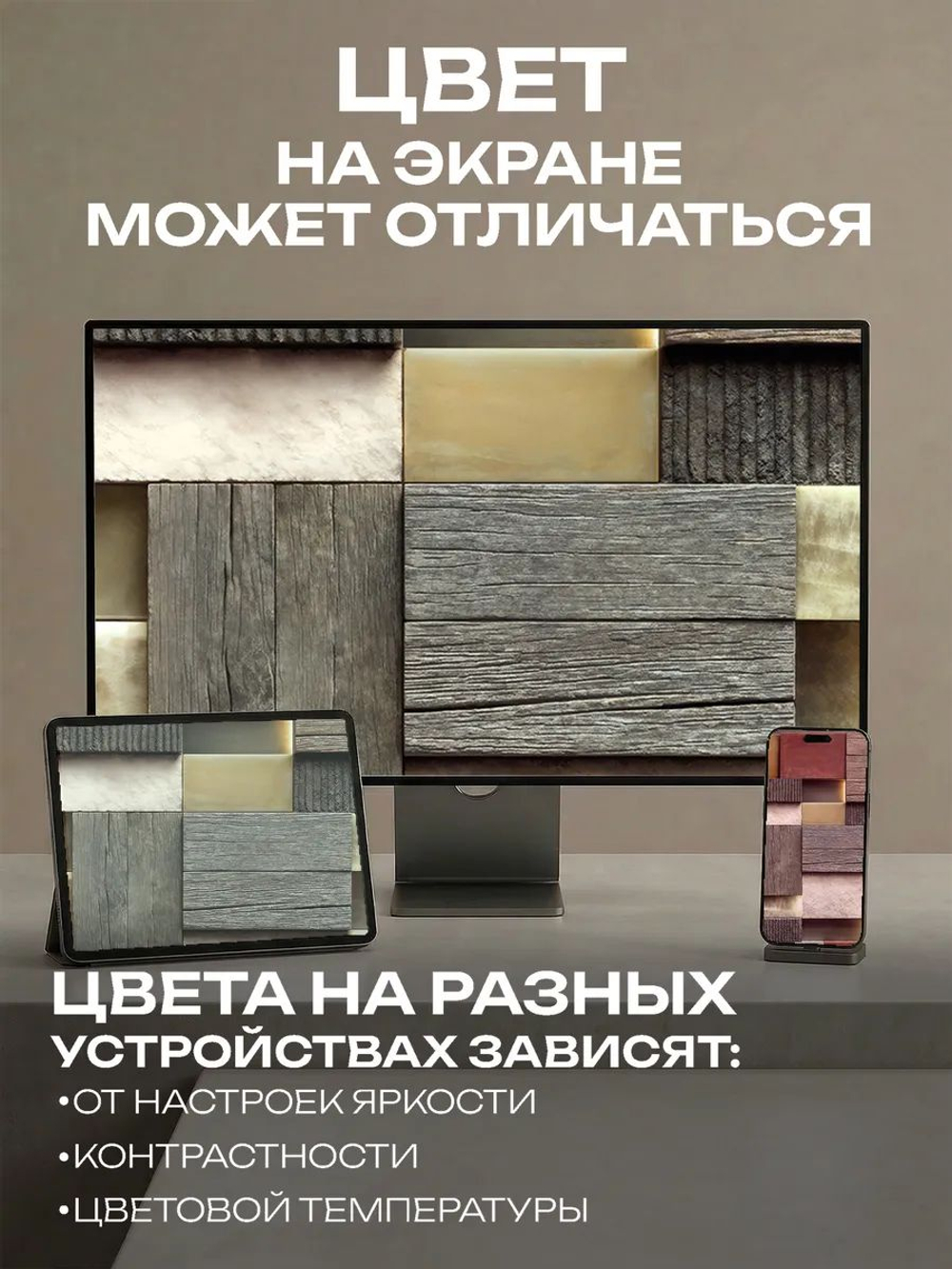 Фотообои 3d в спальню и для зала геометрия