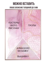 Металлическая рамка для постера 40х70 см