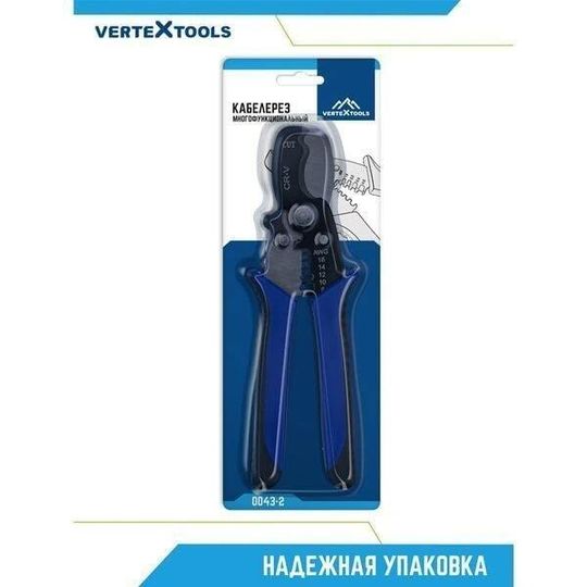 Пассатижи