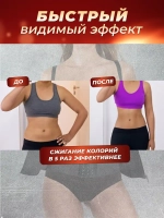 Фитнес корсет для похудения женский утягивающий сауна
