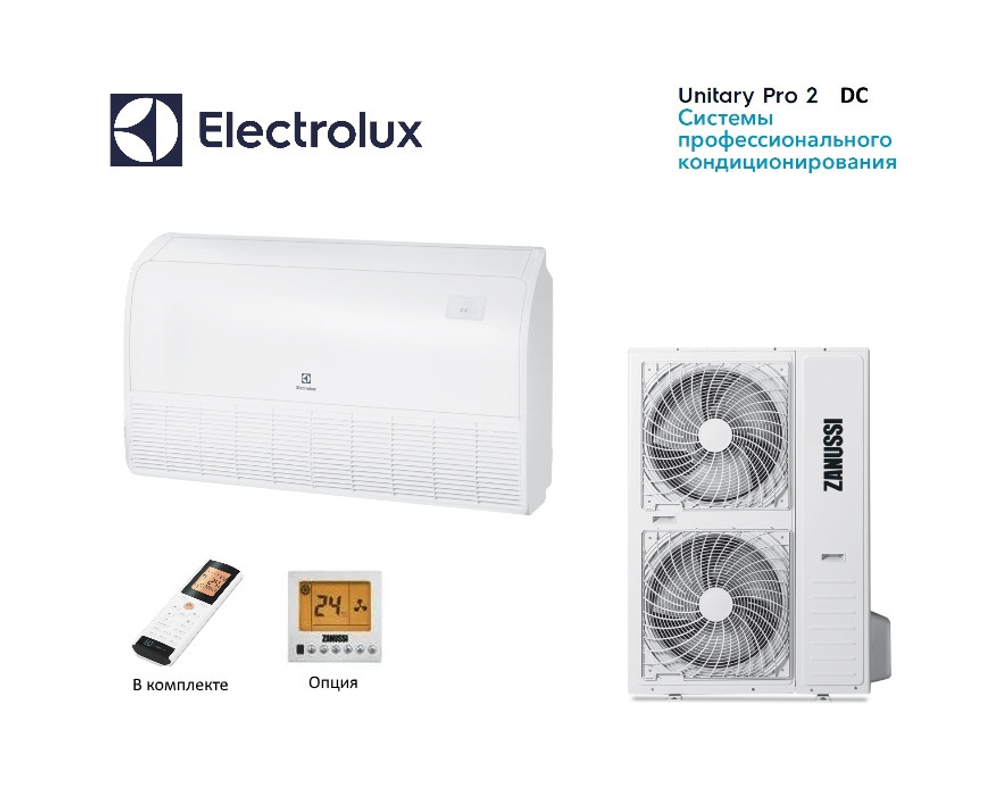 Напольно-потолочный кондиционер Electrolux EACU/I-48H/DC/N3/EACO/I-48H/DC/N3 Inverter
