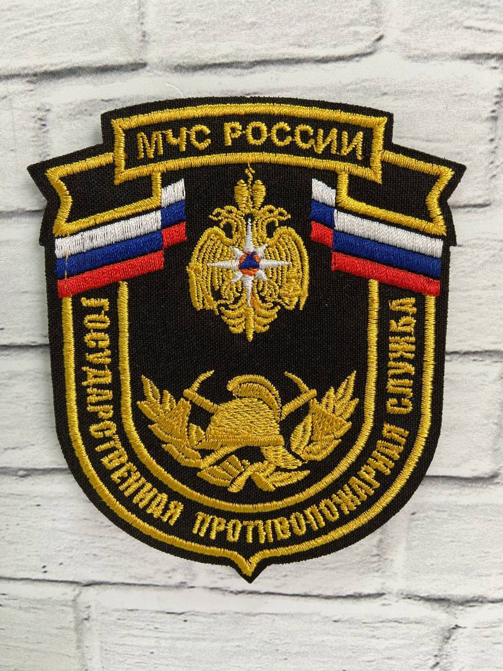 ШЕВРОН МЧС С РАСШИФРОВКОЙ