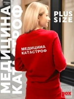 Свитшот Медицина катастроф