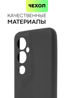 Чехол BROSCORP для Tecno Pova 4 Pro оптом (арт. TCN-POVA4PRO-COLOURFUL-BLACK)