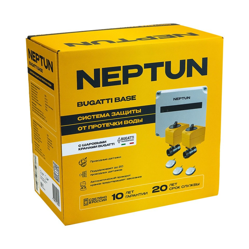 Neptun Bugatti Base диаметр 1 дюйм