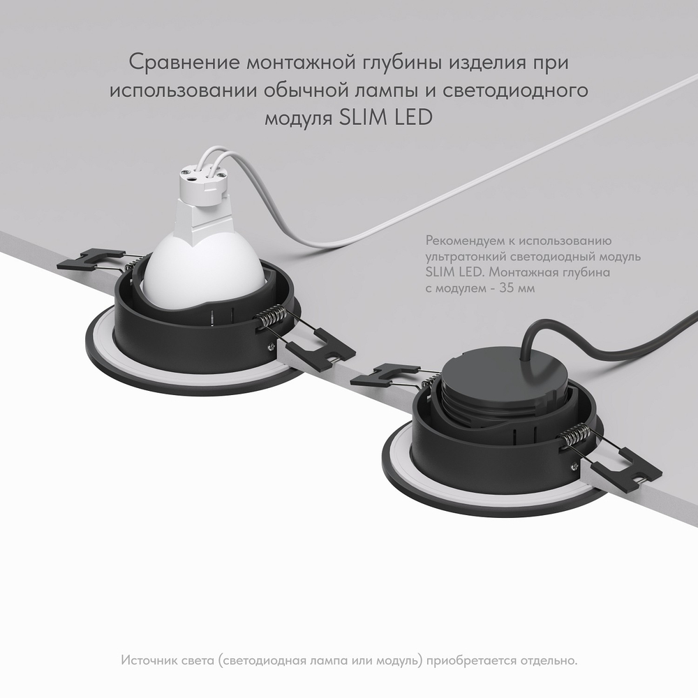 Встраиваемый светильник Denkirs PORT DK3101-BK