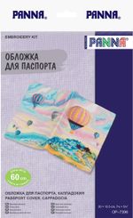 Набор для вышивания нитками Panna, Обложка для паспорта. Каппадокия, 20х13.5 см