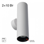 Бра Citilux AXEL CL512320