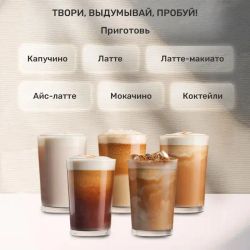 Набор кофемашина капсульная Caffitaly Volta S36 белая, 30 капсул, автоматический капучинатор