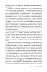 Велнесс