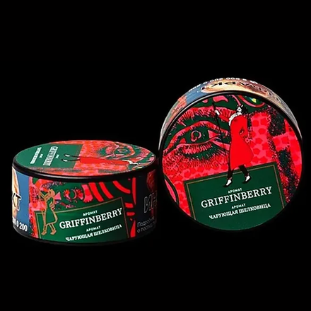 Satyr Griffinberry (Чарующая шелковица) 100 гр.