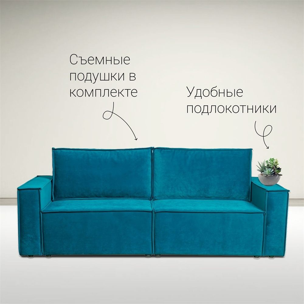 Диван-кровать Сатурн в стиле ЛОФТ ткань Чикаго 35 ( изумруд),