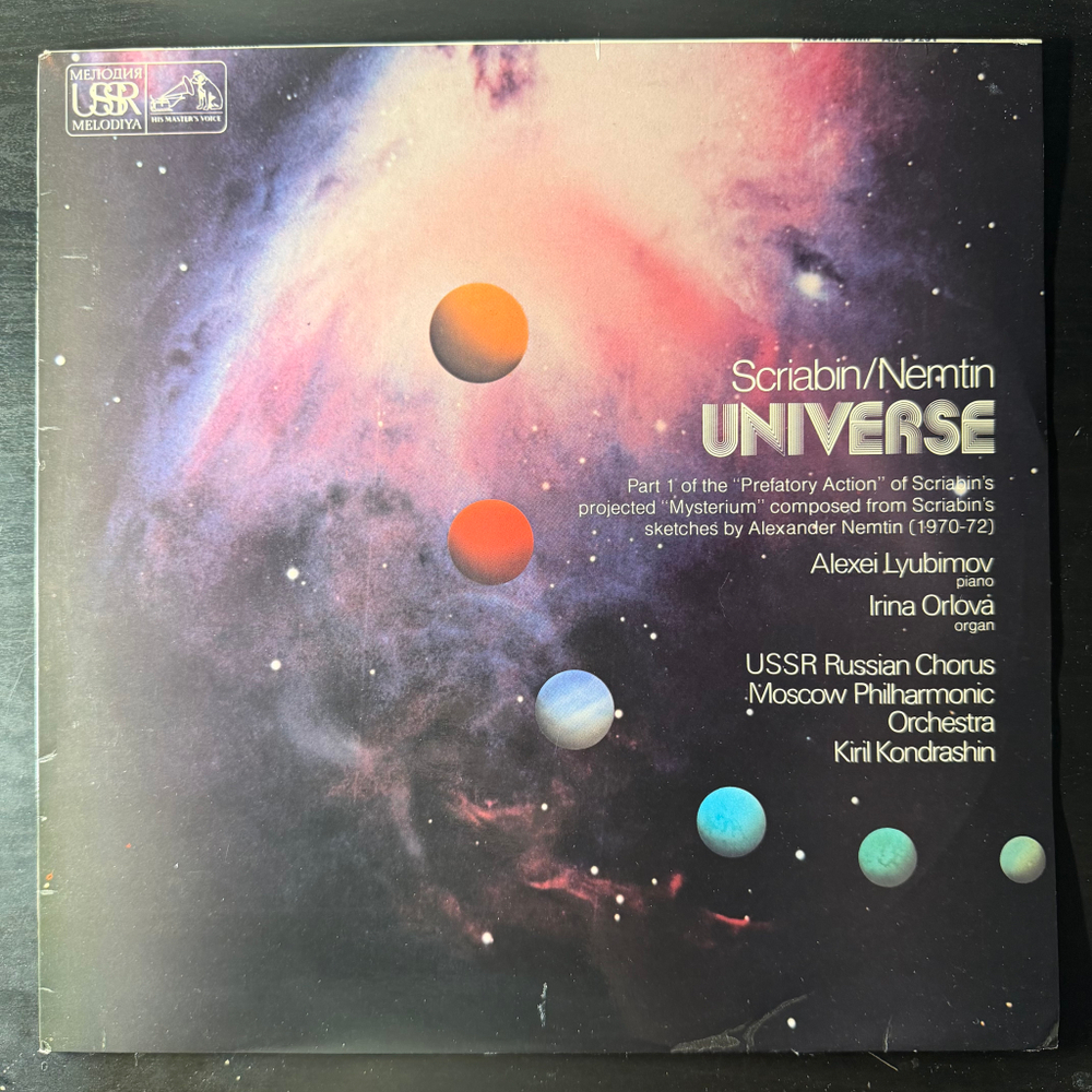 Scriabin / Nemtin - Universe (Англия 1976г.) Promo