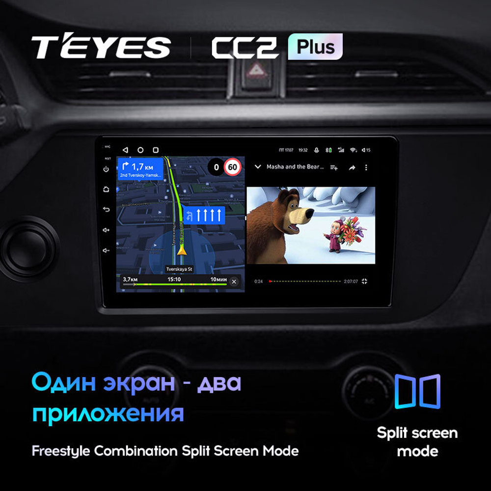 Teyes CC2 Plus 9"для KIA Rio 2020-2021