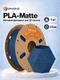 ERYONE Филамент PLA Matte, матовый пластик для 3D-принтера, 1,75 мм, 1 кг, тёмно-синий (Navy Blue)
