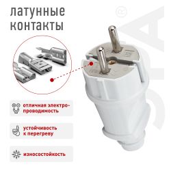 Вилка ЭРА Vx2-W с заземлением прямая 16A белая | Штепсельные вилки и розетки