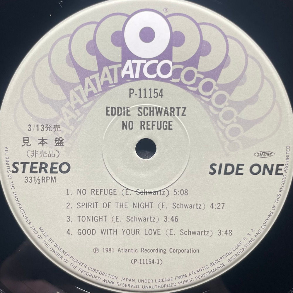 Eddie Schwartz ‎– No Refuge (Япония 1981г.)