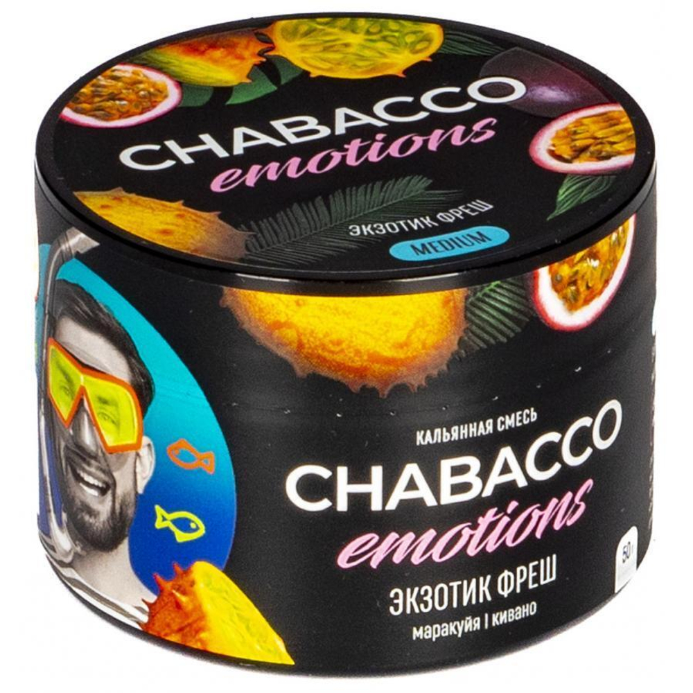 Chabacco Emotions MEDIUM - Exotic Fresh (50г)