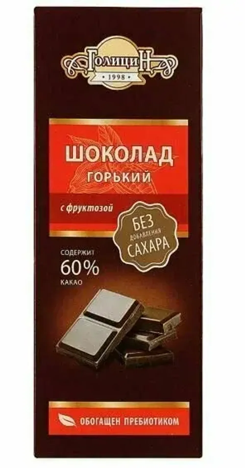 Шоколад ГолициН Горький с фр., 60г