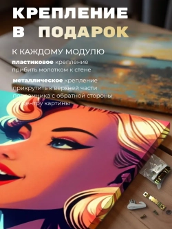 Картина Космическая серенада модульная 30х40см 1шт.
