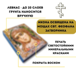 Кирилл и Мефодий святые равноапостольные. Деревянная икона на левкасе