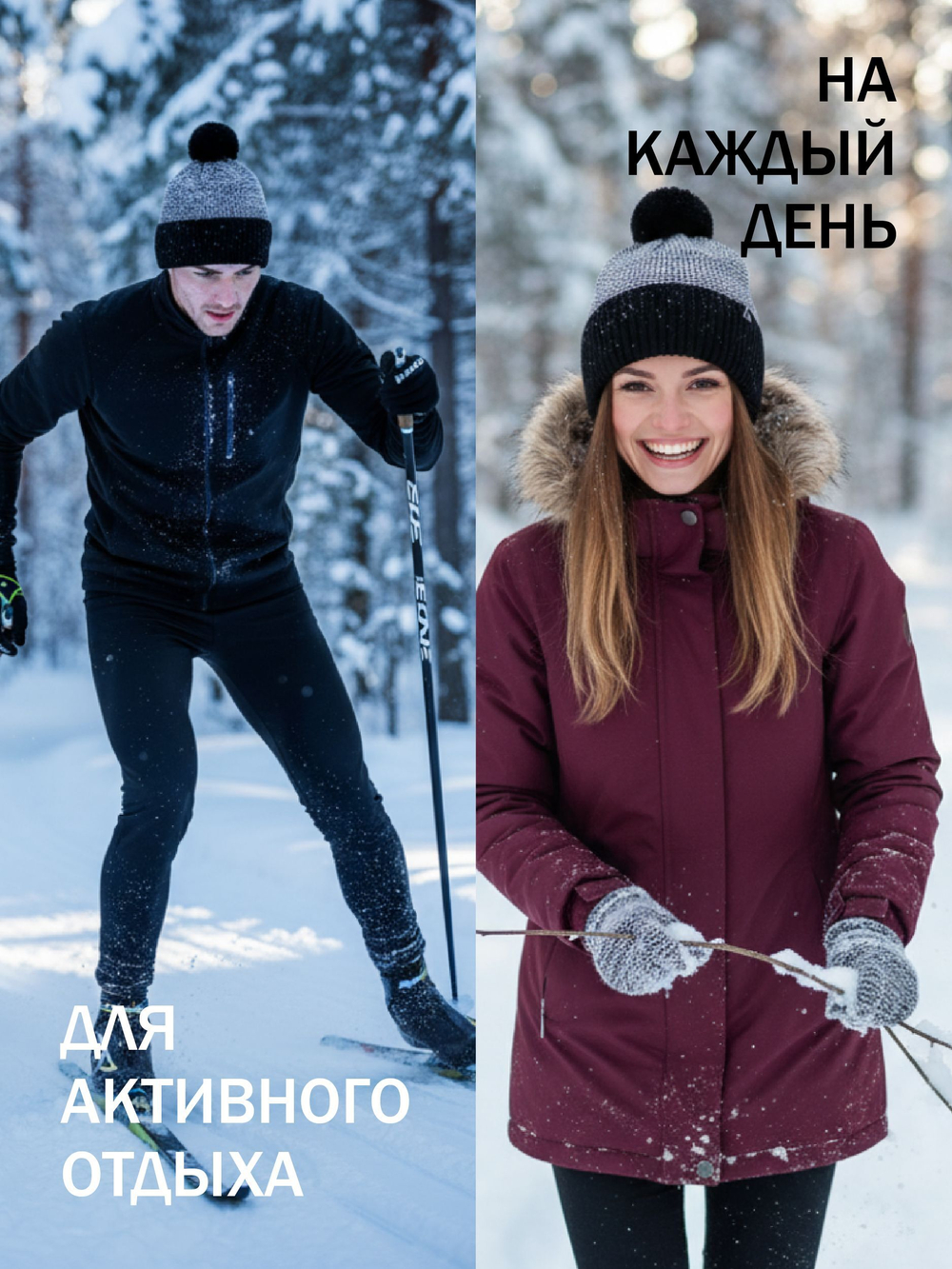 Шапка Apscale Granule Pom Black/White зимняя