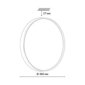 Настенно-потолочный светильник 76W 3000-6000К 7743/ELN белый/зеленый CCT MAVIC Sonex