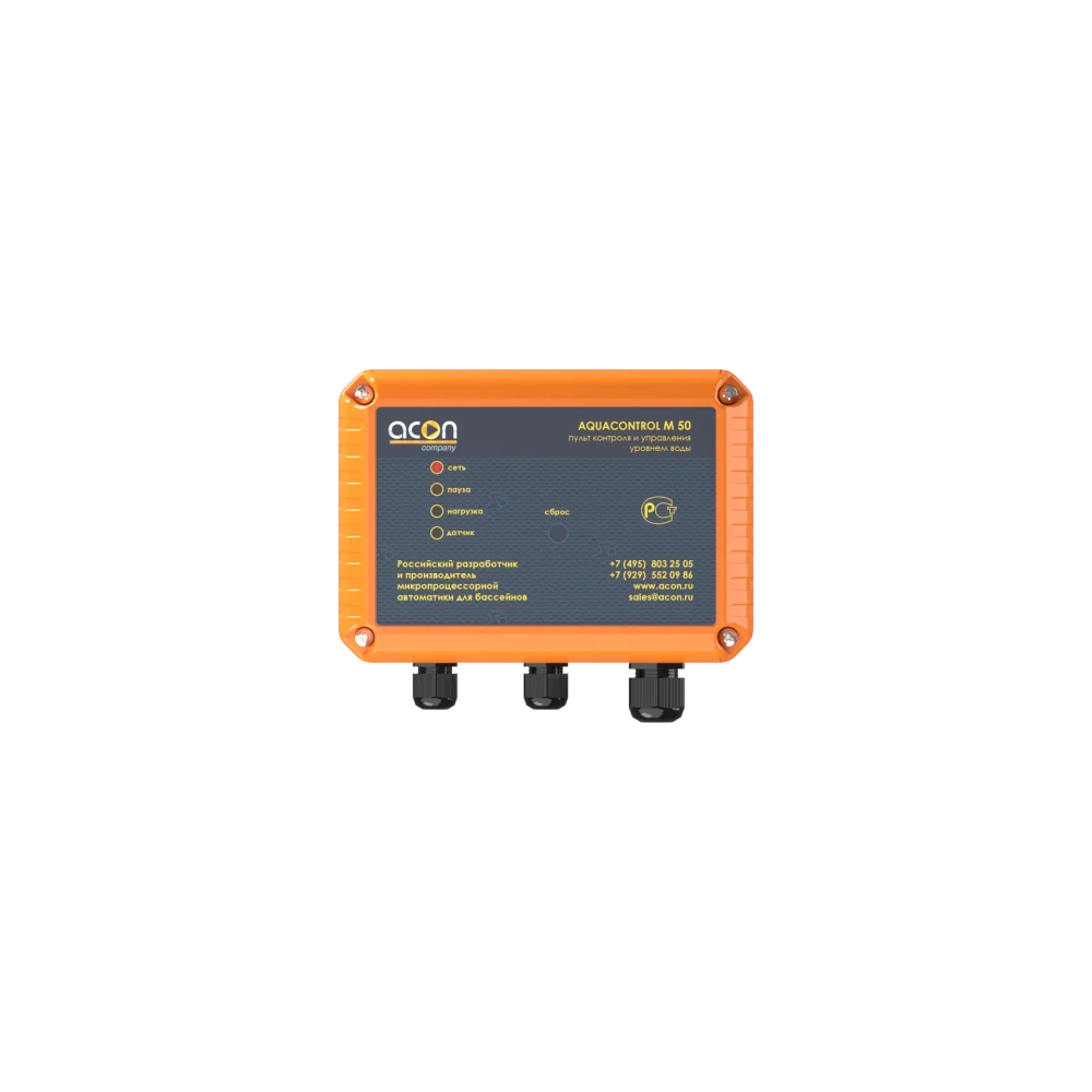 AQUACONTROL М50 (поплавковый датчик в комплекте)