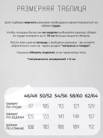 Сарафан летний больших размеров для беременных