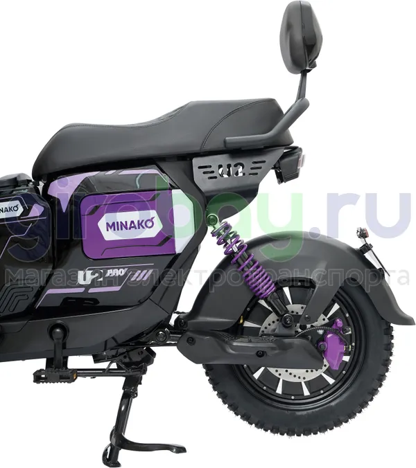 Электроскутер MINAKO U2 PRO 1500W (60V/45Ah) - Пурпурный фото №4