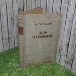 Книга "Дело Артамоновых"