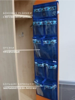 Кармашки в шкафчик для детского сада