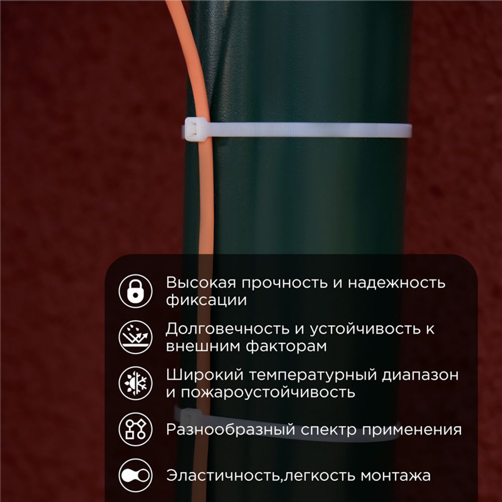 Стяжка нейлоновая Профессиональная 500x7,6мм, белая (100 шт/уп) REXANT